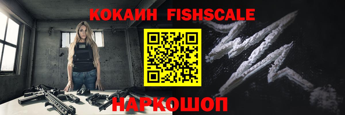 Кокаин Колумбийский  Cocaine Эквадор  Вход с VPN  Cocaine  как найти закладки  Котлас 