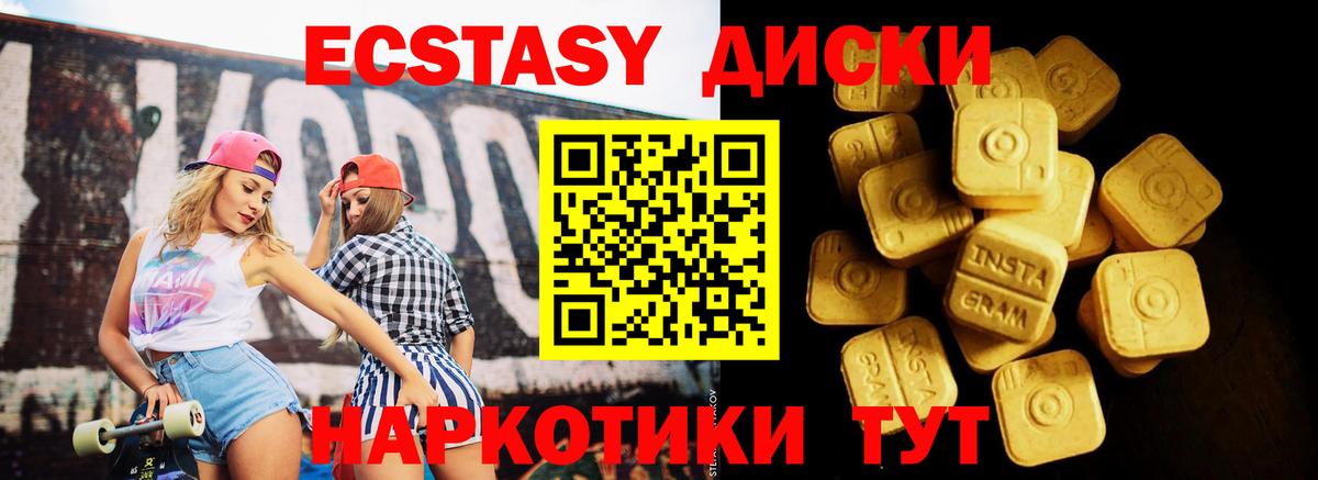 Котлас  Экстази  Вход с VPN  хочу наркоту  Ecstasy бентли  Экстази бентли 