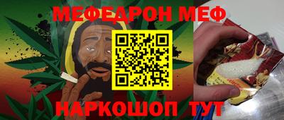PSILOCYBIN Комсомольск-на-Амуре