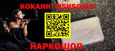 PSILOCYBIN Комсомольск-на-Амуре