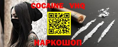 PSILOCYBIN Комсомольск-на-Амуре