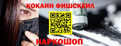 PSILOCYBIN Комсомольск-на-Амуре