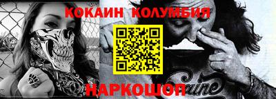 PSILOCYBIN Комсомольск-на-Амуре
