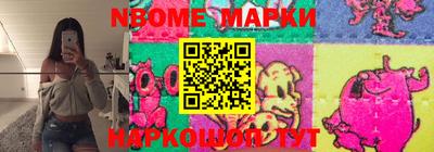 PSILOCYBIN Комсомольск-на-Амуре