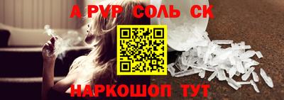 PSILOCYBIN Комсомольск-на-Амуре