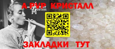 PSILOCYBIN Комсомольск-на-Амуре
