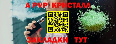 PSILOCYBIN Комсомольск-на-Амуре