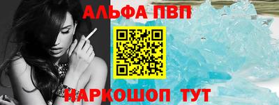 apvp Коммунар