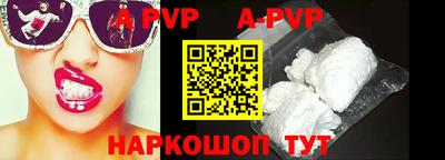 apvp Коммунар