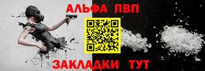 мет Конаково