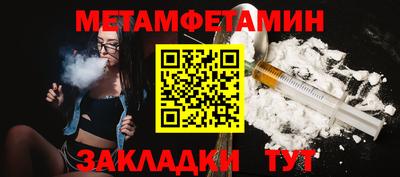 мет Конаково