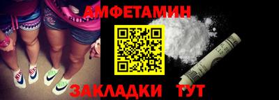 PSILOCYBIN Комсомольск-на-Амуре