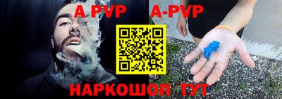 PSILOCYBIN Комсомольск-на-Амуре