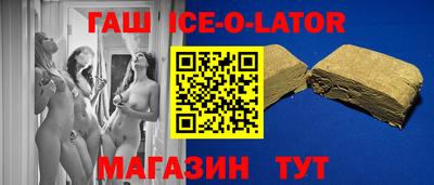 экстази Краснокаменск