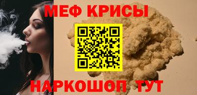мет Конаково