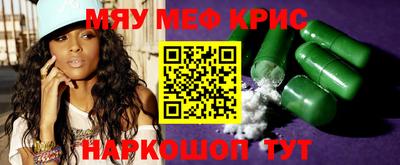 мет Конаково