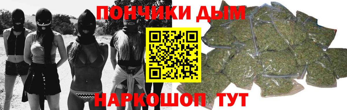 Канабис марихуана Котлас