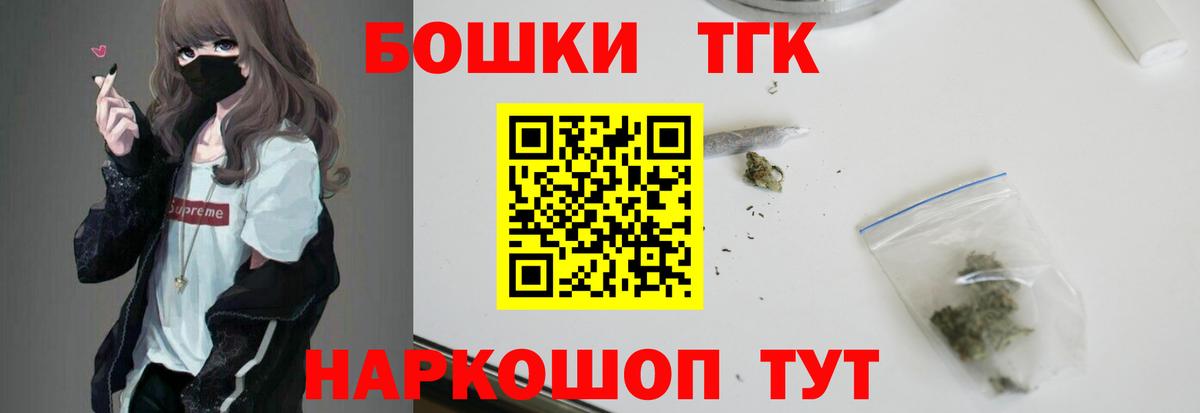 Шишки марихуана гибрид  Каннабис ГИДРОПОН  Вход с VPN  Котлас 